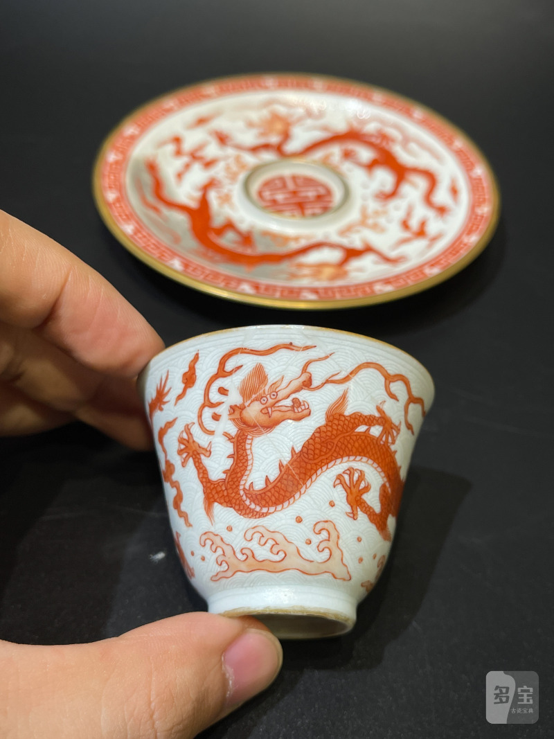 清乾隆 白地轧道海水矾红云龙纹杯盏 - 图3